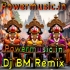 Jaya Jaya Jaganath (Ratha Yatra Spl Bhajan 1step Long Kata Humming Bass Mix 2024) Dj Bm Music Center